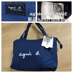 agnes b トートバッグ ネイビー ミニトート アニエスベー コットンのサムネイル