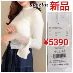 【新品タグ付】最安値　今期　ヘムレースリブニットトップス　チュール袖　リボン