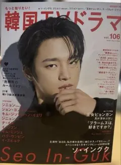 Item thumbnail for item bb75fec7-8095-48b0-80c6-61157d46cb83