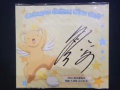 2026年最新】久川綾の人気アイテム - メルカリ