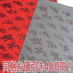 Item thumbnail for item b8bf4608-db3a-41fe-ae6f-4f5f94fbcad6