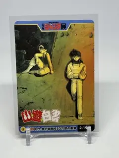 2026年最新】ジャンプ展 オールスターの人気アイテム - メルカリ