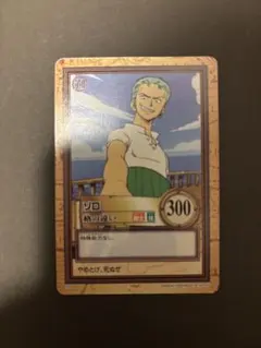 超美品　ONE PIECE ゾロとサンジ 狩り勝負 カードダス 超美品 ONE PIECE ゾロとサンジ 狩り勝負 カードダス - メルカリ