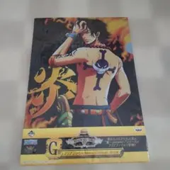 未開封 ワンピース　クリアファイルセット　一番くじ　A4 2枚入