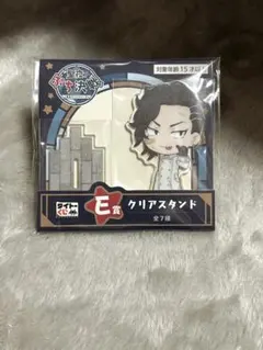 東京リベンジャーズ　聖夜のぷち決戦　クリアスタンド 九井　一