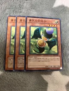 勇気の砂時計 遊戯王初期ブースター ARS9 遊戯王：勇気の砂時計：初期版 Booster R2−36 - メルカリ
