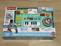 2026年最新】Fisher price djの人気アイテム - メルカリ