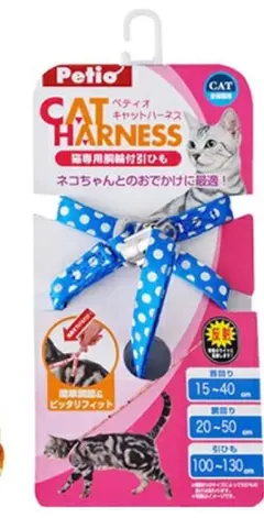 猫　リード　ハーネス　ペティオ　【中古】のサムネイル