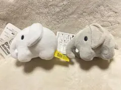 ミッフィー　ブルーナアニマル　ぬいぐるみマスコット　ゾウ 2種セット