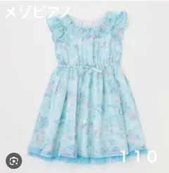美品⭐︎メゾピアノ 深海柄ワンピース 110 サッスク