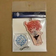 Fate FGO アクリルスタンド キーチェーン ぐだ子 藤丸立香 女主人公