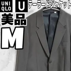 【美品】UNIQLO U テーラードジャケット　M ダークグレー　ブラウン