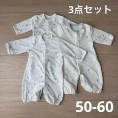 ロンパース・カバーオール 3点セット