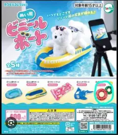 ぬい用ビニールボート 全5種