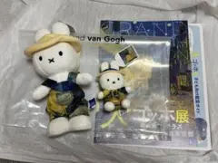 2026年最新】ゴッホ展ミッフィーぬいぐるみの人気アイテム - メルカリ