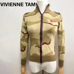 2026年最新】Vivienne Tam カラー：ブラウン系 ジャンパー・ブルゾンの