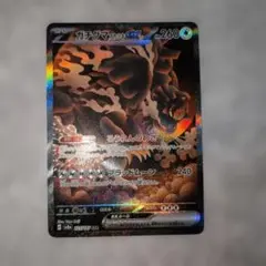 2026年最新】テラスタルフェスexの人気アイテム - メルカリ