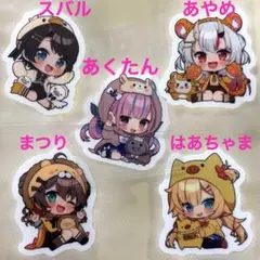 ホロライブ　チョコクランチVol.1 まとめ売り５枚