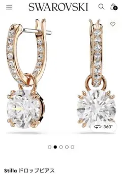 スワロフスキー Stilla フープピアス 5636716 SWAROVSKI - メルカリ