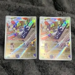 無断購入禁止！！　ブリジュラス　AR