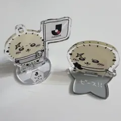 ちいかわ Jリーグ アクリルスタンド 2種セット ラッコ