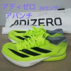 ADIZERO AMBITION 24センチ　MsNobutomo 2025年最新】アディゼロアンビション 24の人気アイテム - メルカリ