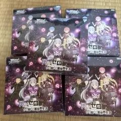 ヴァイスシュヴァルツ Re:ゼロ 未開封BOX 4個セット - メルカリ