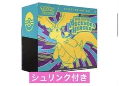 ポケモンカード アセンデッドヒーローズ　エリートトレーナーボックス