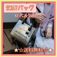 【新品】2way ショルダーバッグ ハンドバッグ 斜めがけ 大容量 スクエア