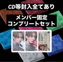 ENHYPEN VANISH 封入 CD トレカ コンプセット ヒスン