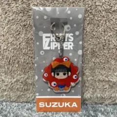 2026年最新】グループ名：FRUITS ZIPPER アイドル キーホルダーの人気