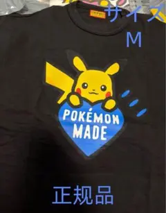 2025年最新】HUMAN MADE POKEMONの人気アイテム - メルカリ