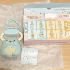 すみっコぐらし ぶらさがりチャーム とかげ マクドナルド
