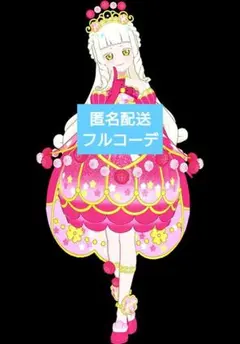【フルコーデ】フラワーバズリウムクローバーレッド　アイプリバース