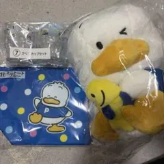 サンリオハウス あひるのペックル サマーコレクション ぬいぐるみ