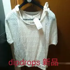 dipdrops  サマーニットのサムネイル