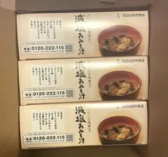 世田谷自然食品　減塩おみそ汁　10個入り×3セット