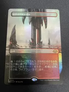 2025年最新】フェッチランドの人気アイテム - メルカリ