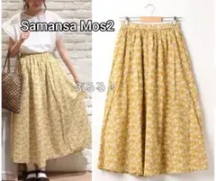 【値下げ】Samansa Mos2 柄アソートギャザースカート花柄ロングスカート