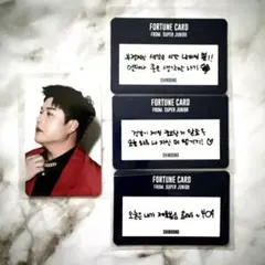 シンドン 4枚セット A SS9 フォーチュン スクラッチ