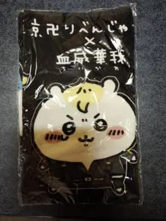 2026年最新】ちいかわ リベンジャーズ タオルの人気アイテム - メルカリ