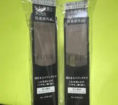 リンクルホワイトクリームＬ×2個のサムネイル