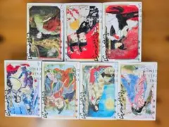あさきゆめみし 新装版全7巻セット