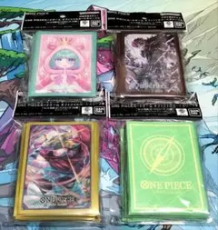 未開封 ワンピース オフィシャルカードスリーブ9 4種セット
