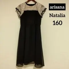 フォーマルスーツ フォーマル