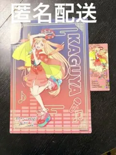 こ*ろ様 超かぐや ラウンドワン ビジュアルマット チケット風カード