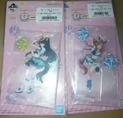 ウマ娘 CHEER FOR YOU! アクリルスタンド 2個セット