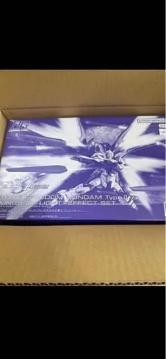 ガンプラ フリーダムmg