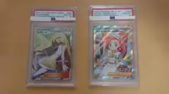 「あやめさん専用」サポートPSA10のサムネイル