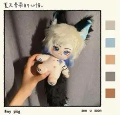 【激レア骨ありヘアカット可】お顔厳選 着せ替え ぬいぐるみ　20cm カイザー 2025年最新】カイザー ぬいぐるみ 20cmの人気アイテム - メルカリ